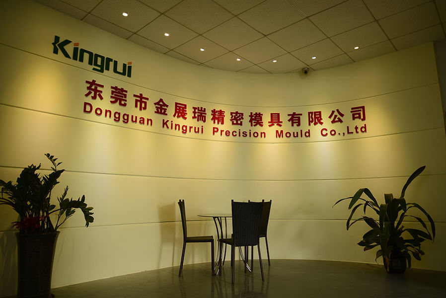 China Dongguan Kingrui Precision Mould Co.,LTD company profile